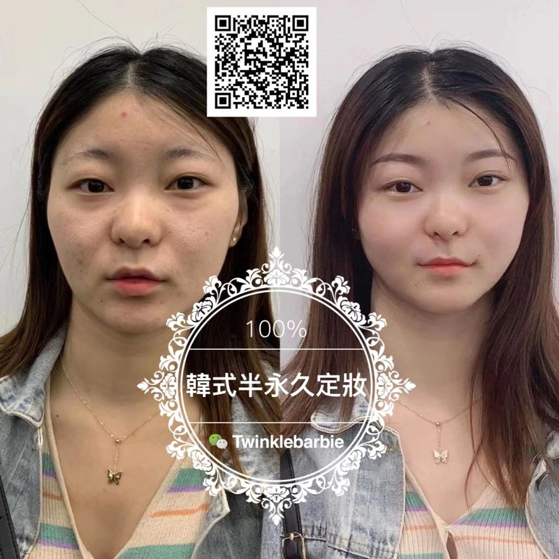 前后对比