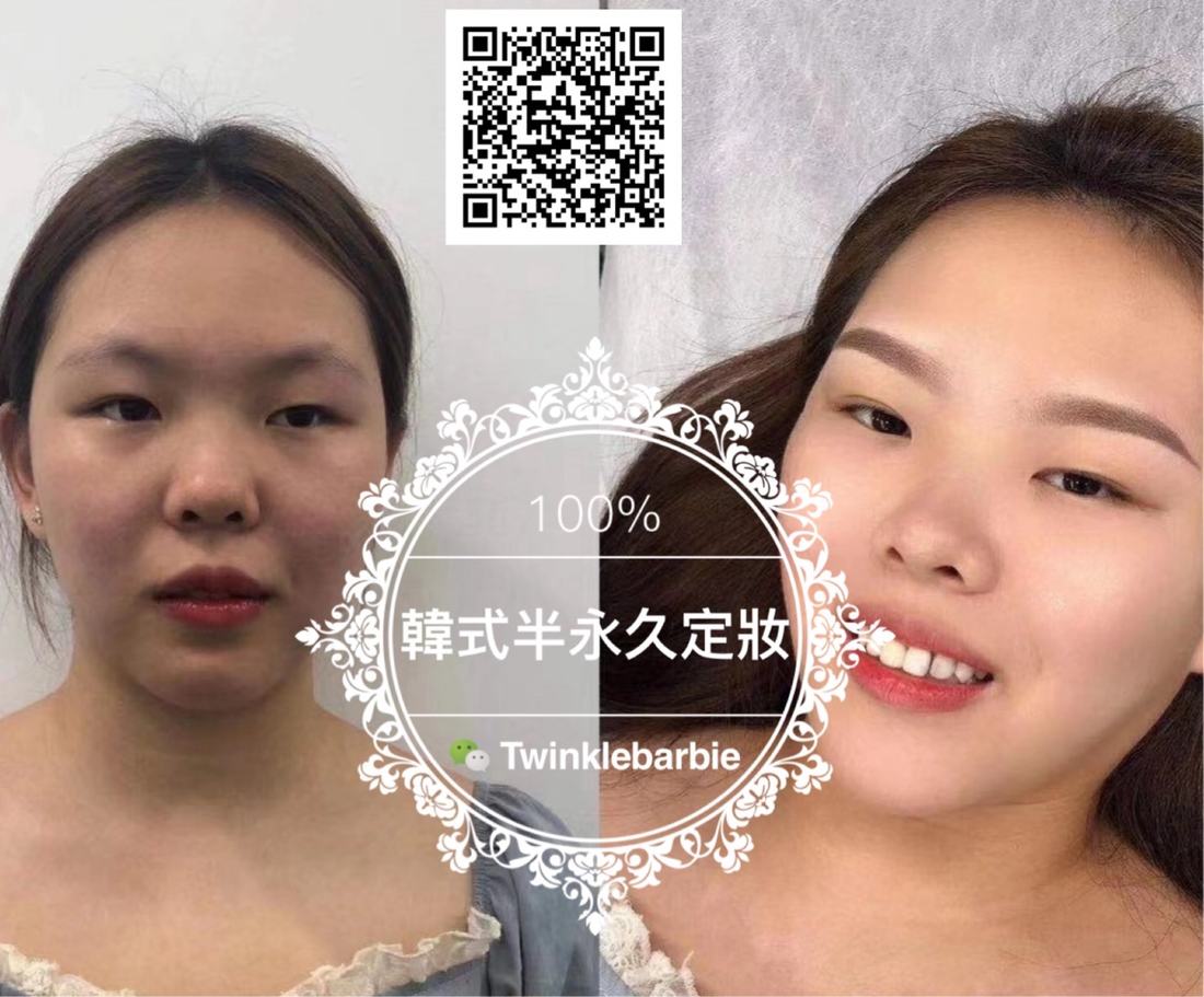 前后对比