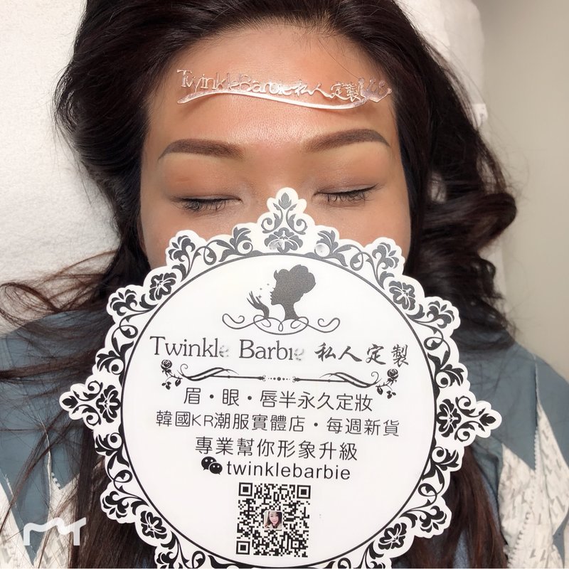 雾眉 · 完成效果