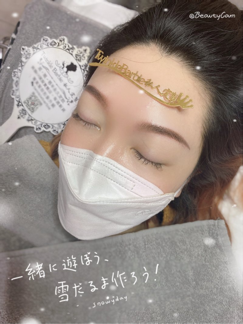 雾眉 · 完成效果