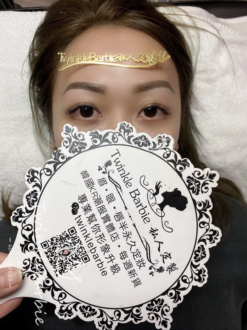 雾眉 · 完成效果