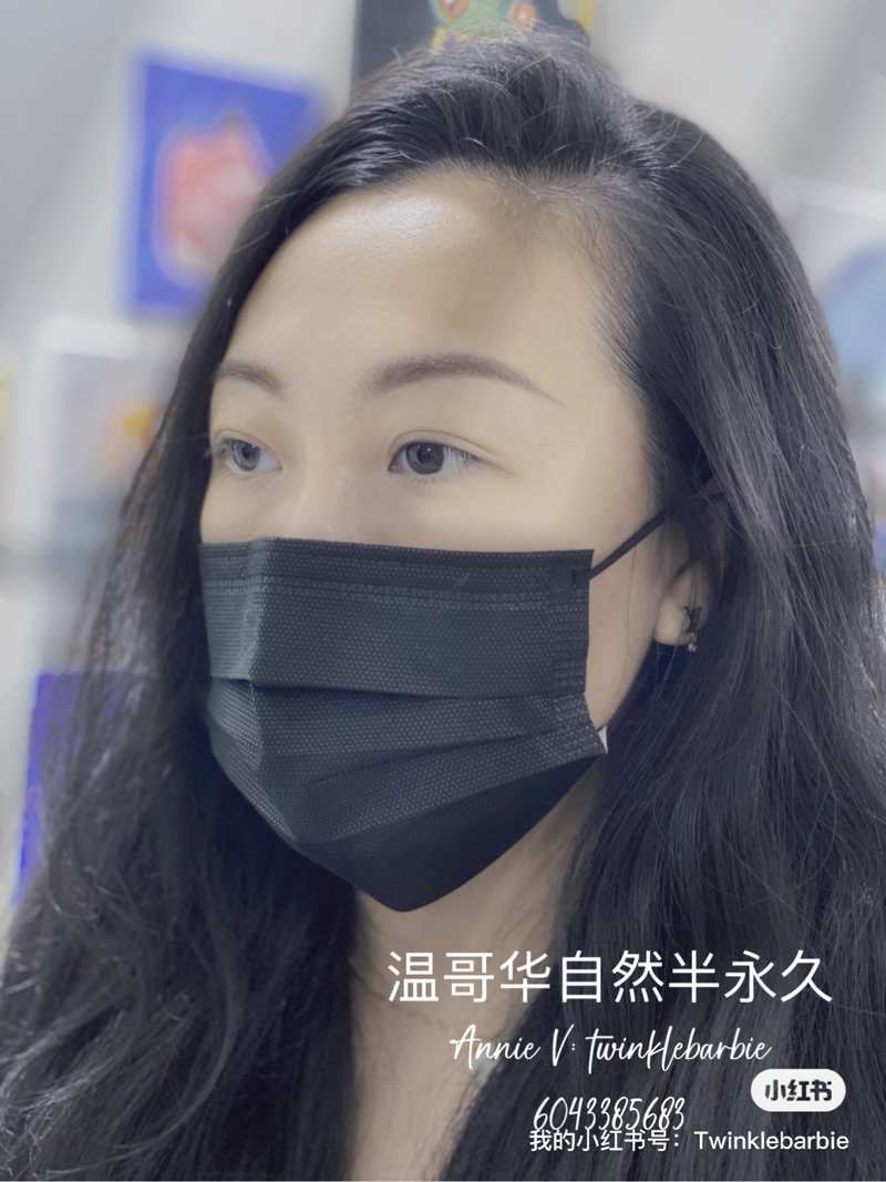 雾眉 · 完成效果