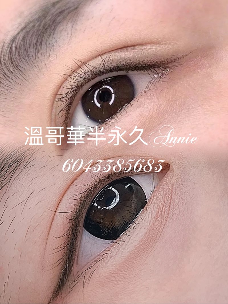 美瞳眼线 · 眼部特写
