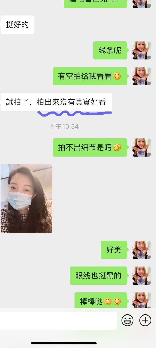客人评价截图：客人反馈