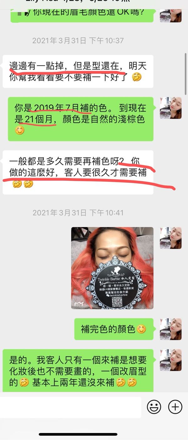 客人评价截图：客人反馈
