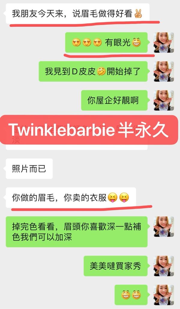 客人评价截图：客人反馈
