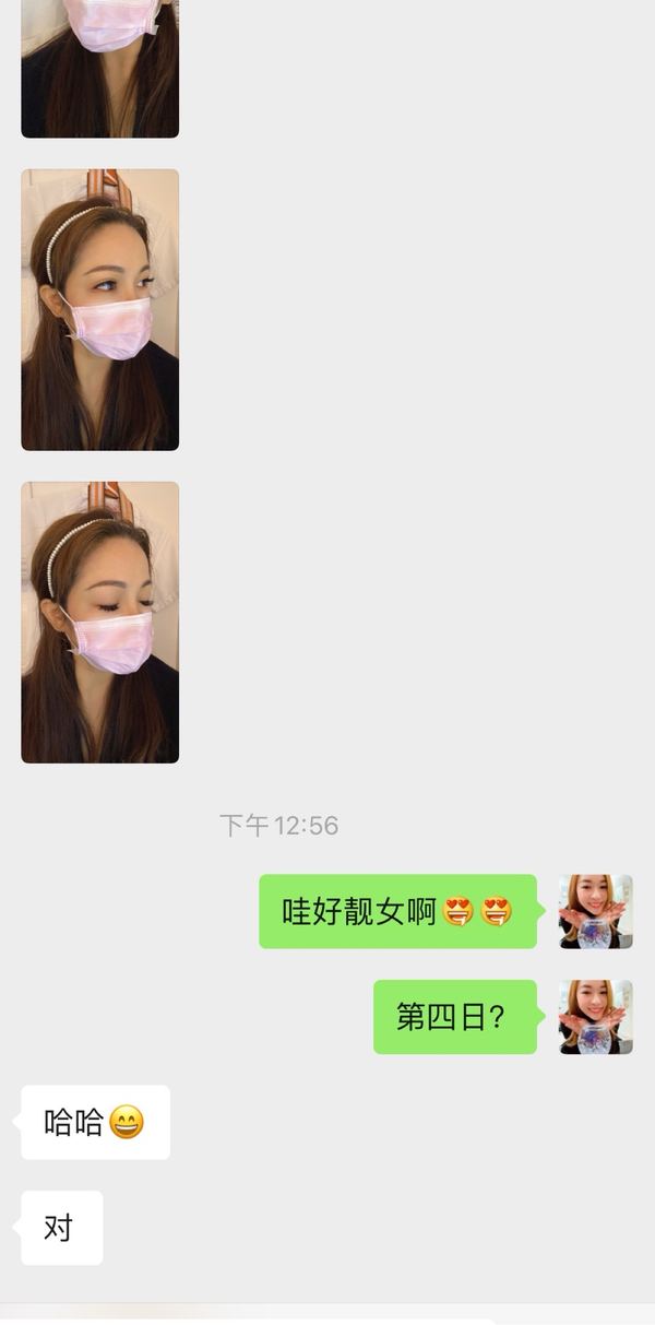 客人评价截图：客人反馈：恢复期效果