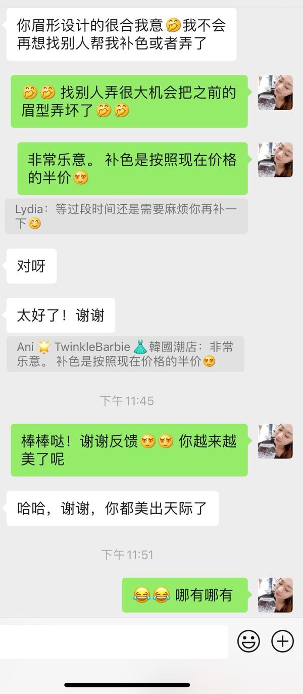 客人评价截图：客人反馈