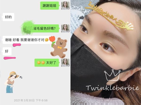 客人评价截图：客人反馈：留色好