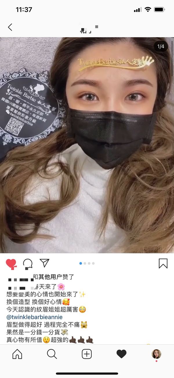 客人评价截图：客人好评帖（IG）