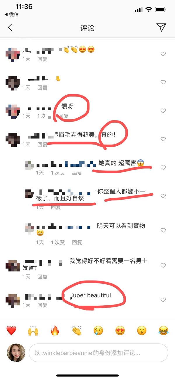 客人评价截图：朋友圈评论：眉毛弄得超美