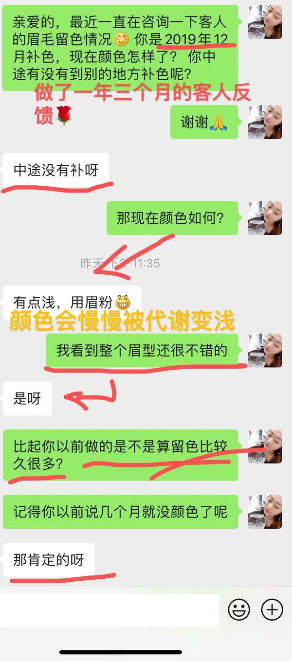 客人评价截图：客人反馈