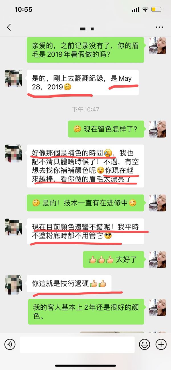 客人评价截图：客人反馈