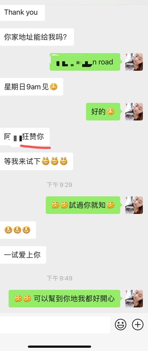 客人评价截图：客人反馈