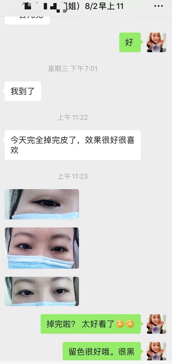 客人评价截图：客人反馈