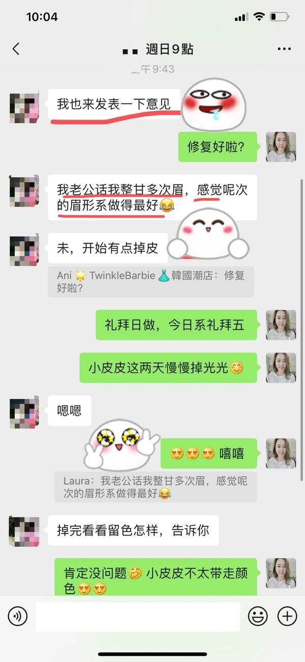 客人评价截图：客人反馈