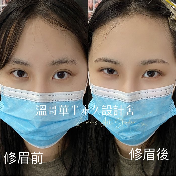 专业修眉前后对比
