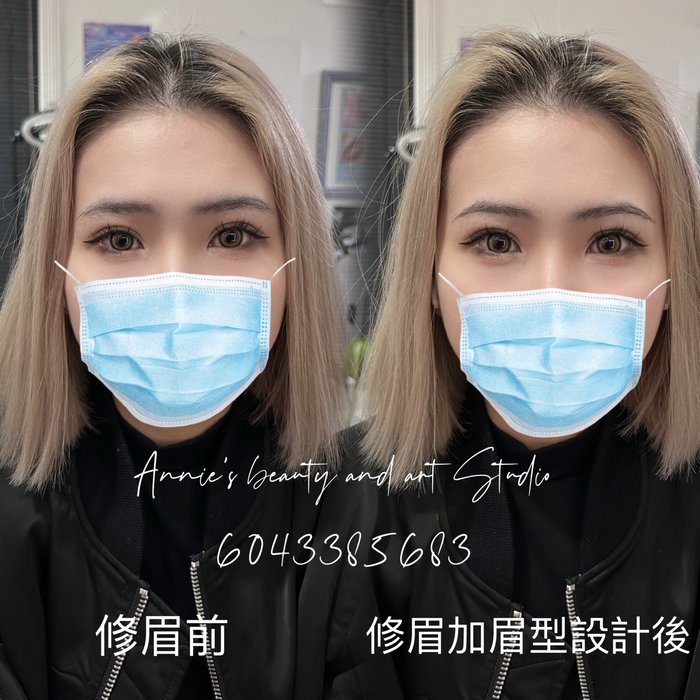 修眉加眉型设计前后对比