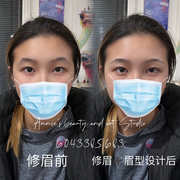 修眉加眉型设计前后对比