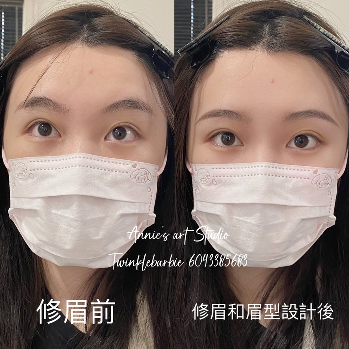 修眉加眉型设计前后对比